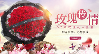 黑龙江伊春铁力市年丰朝鲜族乡吉松村鲜花速递